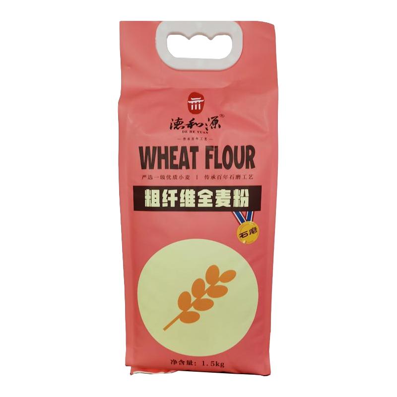 德和源石磨粗纤维小麦粉全麦粉面粉面条包子饺子馒头家用1.5KG