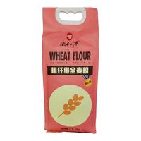 德和源石磨粗纤维小麦粉全麦粉面粉面条包子饺子馒头家用1.5KG