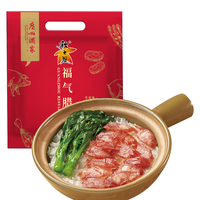 秋之风 广州酒家 福气腊肠 500g