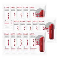 KANS 韩束 护肤品面膜玻尿酸男女补水保湿晒后修护舒缓肌