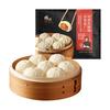  锋味派 手工鲜肉 儿童小笼包  川香火锅味【8只 200g】