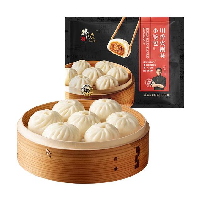 锋味派 黑猪肉小笼包嵊州老面手工鲜肉包子儿童早餐面点速食冷冻半成品 川香火锅味 通用