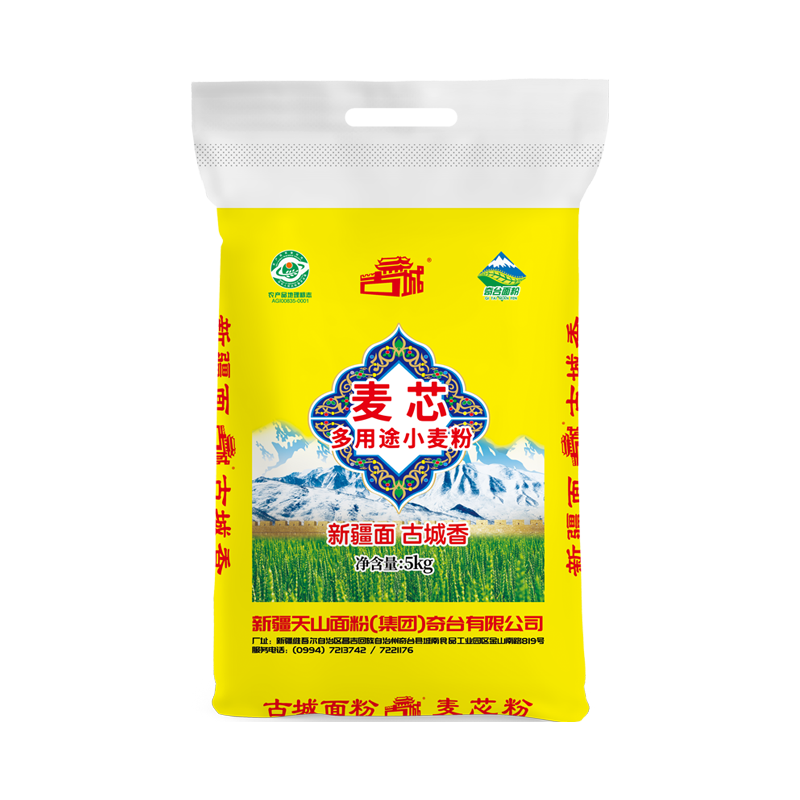 天山 新疆面粉精制粉5kg 10斤 家用包子馒头拉条子中筋通用小麦粉 奇台古城精制粉5kg