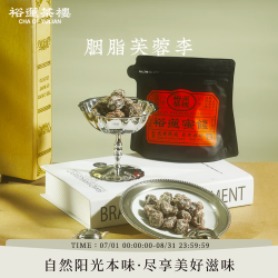 裕莲茶楼 新鲜果肉自然熟成原果晾晒可口酸梅肉果干芙蓉李80g*1袋