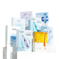 欧诗漫 面膜补水保湿改善肤质滋润舒缓修护缓解护肤女