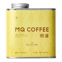 明谦咖啡豆教父冬日序曲咖啡美式咖啡黑咖啡奶咖拿铁