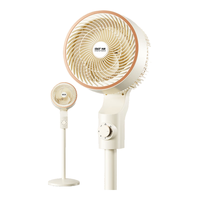 SAST 先科 空气循环扇电风扇家用落地扇电扇办公室涡轮对流风扇 机械款FX-8017