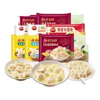 【任选8件】三全水饺多口味大馅馄饨云吞抄手速冻品蒸煎饺子