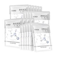 高姿 沁润透亮水光面膜 20片