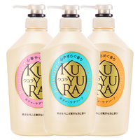 KUYURA 可悠然 香氛美肌沐浴露（恬静+欣怡+花漾）550mlx3