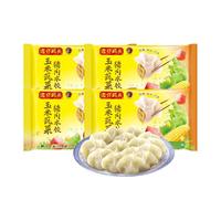 Wanchai Ferry 玉米蔬菜猪肉水饺