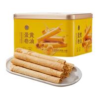 盒马 FRESHIPPO 黄油蛋卷 454g黄油奶香浓郁