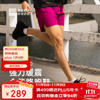 必迈 远征者5.0跑步鞋运动慢跑男鞋轻弹缓震耐磨透气通勤鞋子男