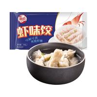 海欣副8种火锅食材 灌汤鱼丸鱼豆腐蟹味棒牛肉丸组合套餐 选择 海欣虾味饺100g