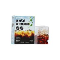 CHLOECHAN/暴肌独角兽 0脂0添蔗糖 美式咖啡  包装 60.00g 1盒