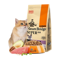 Nature Bridge 比瑞吉 优选系列 深海鱼油成猫猫粮 2kg