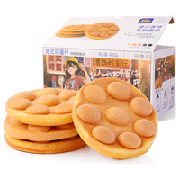 Three Squirrels 三只松鼠 港式鸡蛋仔 400g*2箱