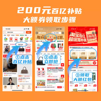 万帮星星充电 星星充电桩家用7kw/21kw新能源汽车特斯拉比亚迪理想小米SU鹏通用