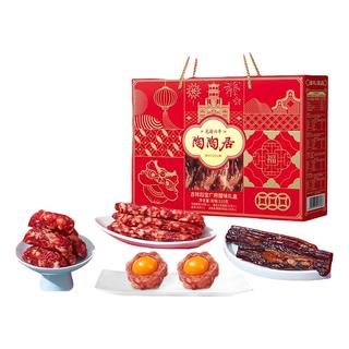 陶陶居吉祥四宝礼盒520g广府腊味煲仔饭腊肠腊肉广东特产年货