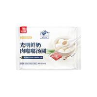 光明牌 鲜奶刀切馒头/龙井汤圆/面点系列 速冻面食早餐早茶面点包子 鲜奶肉嘟嘟汤圆330g×1袋