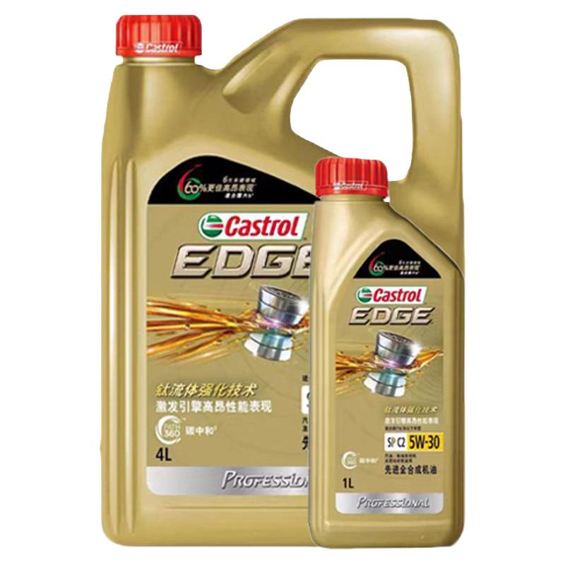 嘉实多（Castrol）磁护 极护全合成机油 金嘉护 银嘉护 嘉力 润滑油 汽车保养 极护 5W-30 全合成 