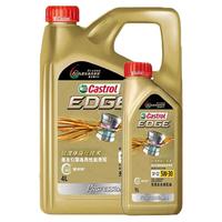 嘉实多（Castrol）磁护 极护全合成机油 金嘉护 银嘉护 嘉力 润滑油 汽车保养 极护 5W-30 全合成 