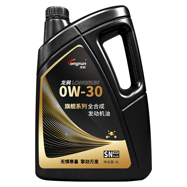 龙润 SN PLUS 0W-30 SN PLUS级 全合成机油 4L