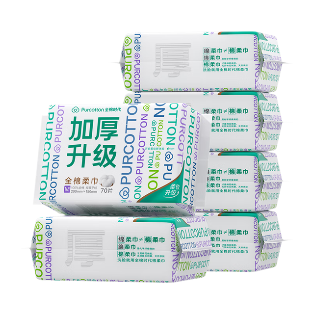 全棉时代 70抽*6包加厚33%一次性100%棉柔巾15*20CM