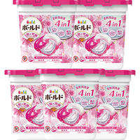 宝洁（P&G）洗衣凝珠甜美花香5盒 碧浪洗衣球日本进口洗衣液凝珠酵素浓缩留香
