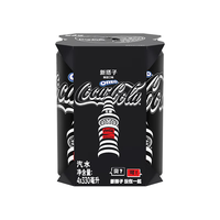 可口可乐 Coca-Cola可口可乐 Coca-Cola新搭子奥利奥版可乐型汽水330ml*4    