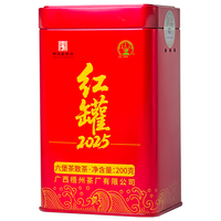 三鹤六堡茶黑茶 红罐特级散茶200g 广西梧州茶厂 2022年陈化熟茶特产