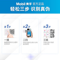 美孚一号机油0w-30金美孚0w-20 金美美孚1号 全合成0W-20 SP级 4L+1L