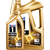 美孚 金美孚1号全合成机油 0W-30 SP级 4L+1L