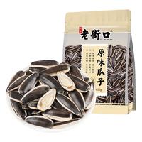 老街口 原味瓜子400g*2袋新货大颗粒香瓜子葵花籽坚果炒货零食