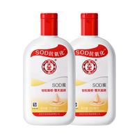 Dabao 大宝 SOD蜜 200ml*2