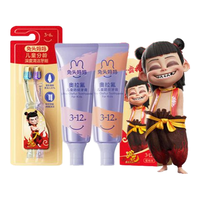 兔头妈妈 兔头高纯奥拉氟儿童牙膏牙刷套装防龋防蛀