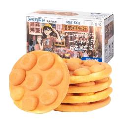 三只松鼠 港式鸡蛋仔