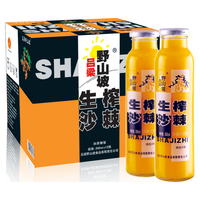 吕梁野山坡 生榨沙棘 300ml*12瓶