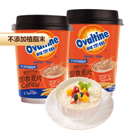今治 告别洗杯阿华田麦片可可/牛奶味40g燕麦早餐即食懒人冲泡热饮出游