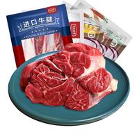 农夫好牛 原切牛腱子4斤（前腱）