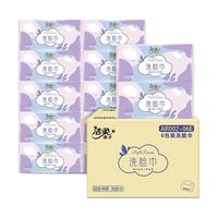C&S 洁柔 洗脸巾抽取式一次性洗面巾超厚加大棉柔巾干湿两用擦脸巾6包