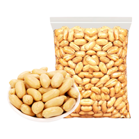 山味情新货酒友鬼多味花生米熟麻辣下酒花生香辣花生仁野餐小吃休闲零食 【实惠大袋装】椒盐味1斤