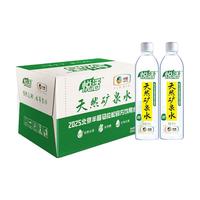 Lohas 悦活 源自峨眉山 天然矿泉水 500ml*24瓶