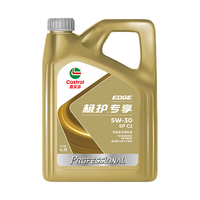 嘉实多机油保养单次卡极护全合成机油机滤工时5W-30 C2 SP4L30天可用 4L保养年卡 极护5W-30 C2 SP级