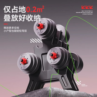 品健哑铃男士家用器材杠铃宿舍亚玲一对可调节重量初学者哑铃套装 至尊款40斤=(20斤*2只)