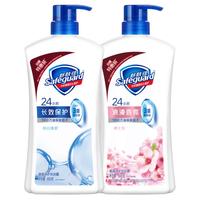 Safeguard 舒肤佳 净护沐浴露 纯白清香650g+樱花香650g 滋润保湿 男女士通用