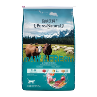 Pure&Natural 伯纳天纯 生·鲜系列 牧场狂欢全阶段猫咪干粮 7kg