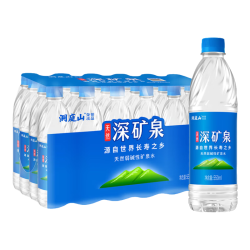 洞庭山 深矿泉 550ml*24瓶 饮用天然弱碱性矿泉水