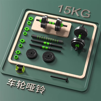 品健哑铃男士家用器材杠铃宿舍亚玲一对可调节重量初学者哑铃套装 专利款 30斤=(15斤*2只)