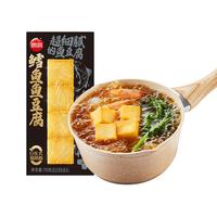 思念火锅丸子 牛肉丸锁鲜装虾丸鱼丸鱼籽包 小酥肉火锅食材套餐关东煮 鳕鱼鱼豆腐70g